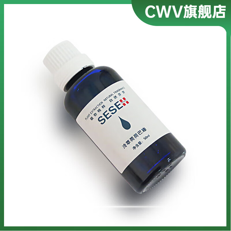 圣菲之美甄选圣菲之美香源荟硒硒公主 美容院 粉嫩精萃油30粒