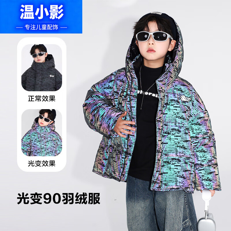 ��СӰ�д�ͯ�������ŷ����ɫ�����2025�¿��ͯ��װ����Ӻ����� �ڻ� 120 cm 492.59Ԫ