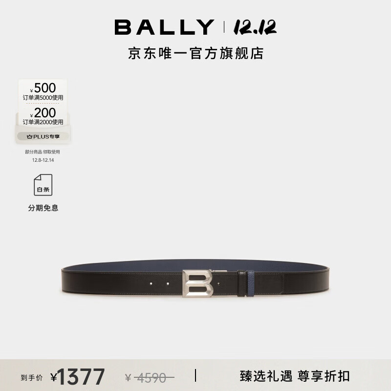 BALLY�����������ۿۡ�ƴɫţƤ����ʿ����6306656 ƴɫ 110 1277Ԫ