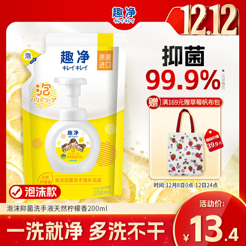 ʨLionȤĭ־ϴҺȻ200mlװĭȫ־־ 61.65Ԫ5(12.33Ԫ/)