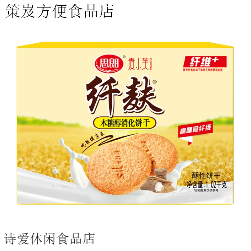 思朗纤麸粗粮消化饼干五谷杂粮整箱早餐纤夫高纤维代餐精 原味无添糖1020g原厂原箱