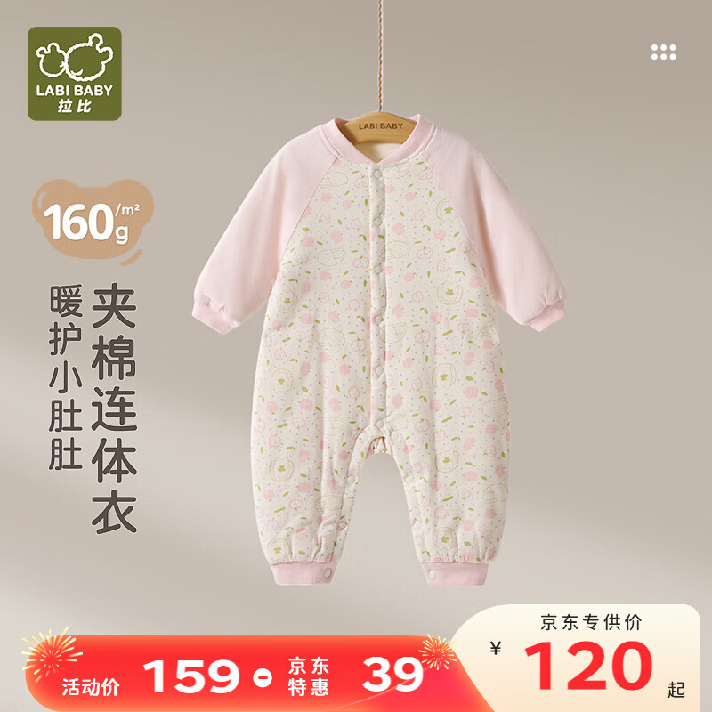  ȫ 160g ۺ 80cm 75Ԫ(ȯ)