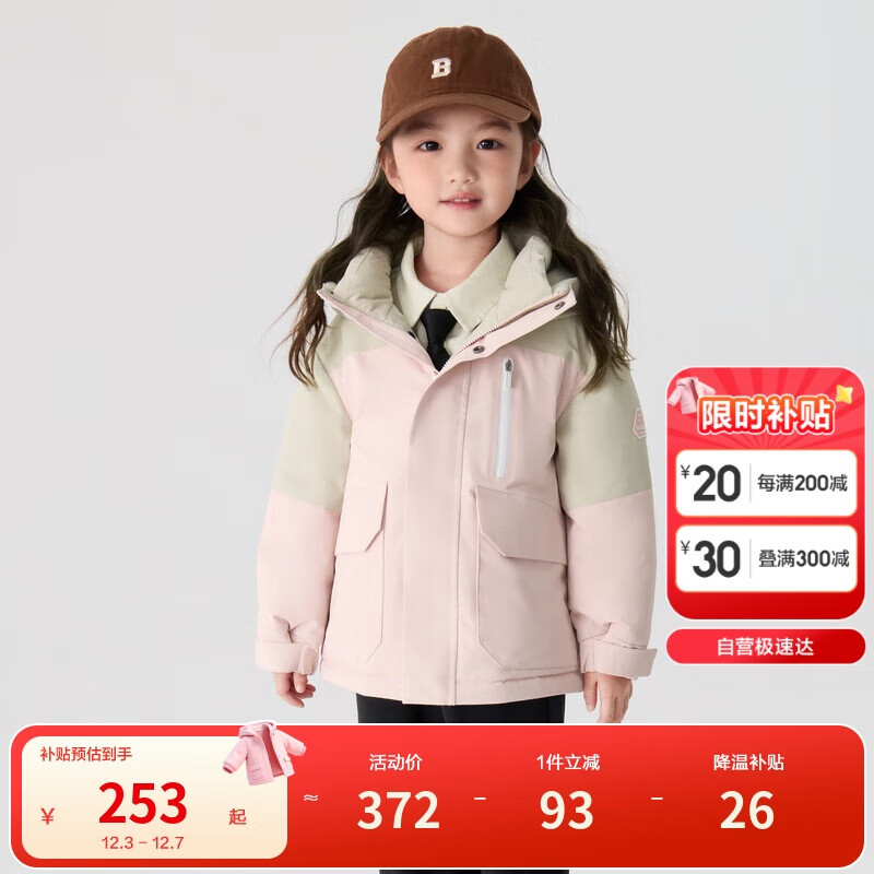 ͯ޷ŮͯůӺ24107217 1215Ԫ5(243Ԫ/)