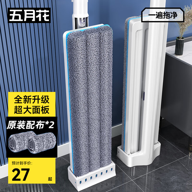 五月花平板拖把42CM杆长139CM2配布加大面板免手洗家用懒人平板墩布