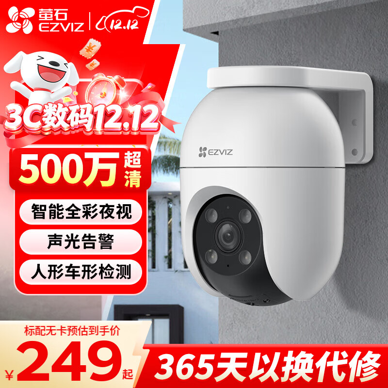 өʯc8cͷwifi˫̨360Ǽ ȫԶ̼ 500+澯+д׷١C8CԽ ٷ޿ 224Ԫ