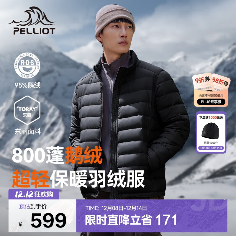伯希和（Pelliot）轻薄800蓬鹅绒羽绒服男女冬防风保暖外套内胆11340821男黑L