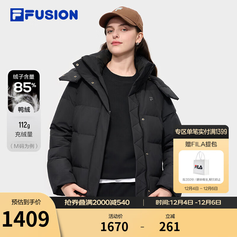 FILA FUSION斐乐潮牌羽绒服女2025冬季新款时尚休闲保暖连帽外套 正黑色-BK M 165/84A/M