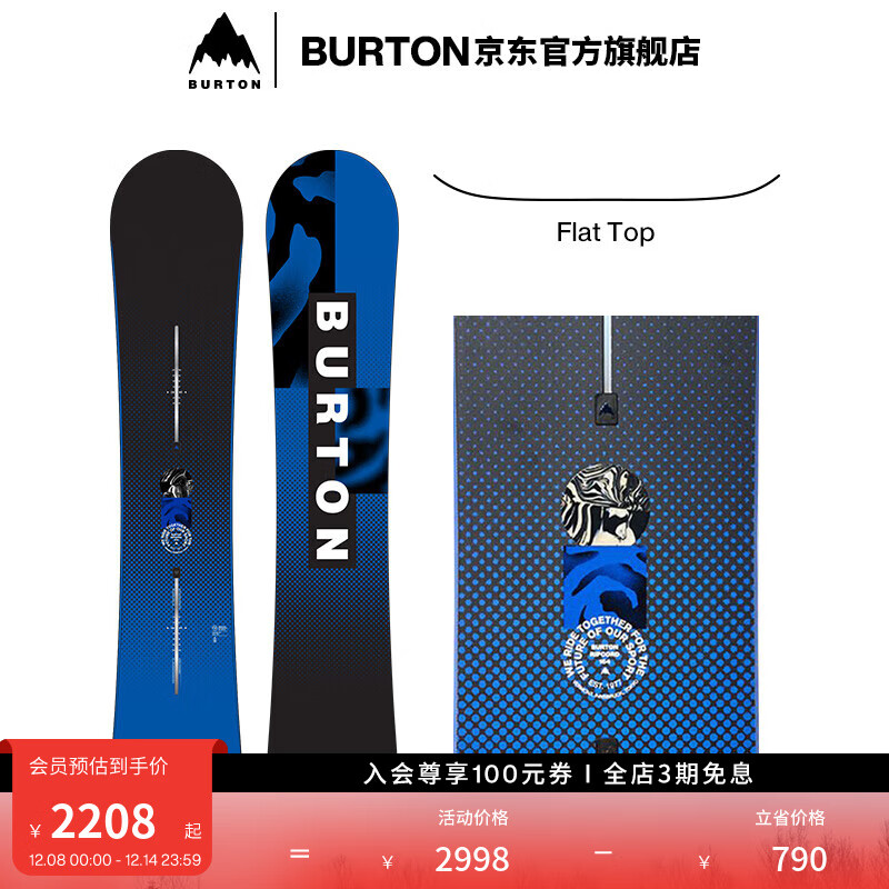 BURTON伯顿官方官方男士RIPCORD滑雪板单板新手滑雪装备107041 10704108000-Flat top板型 150cm