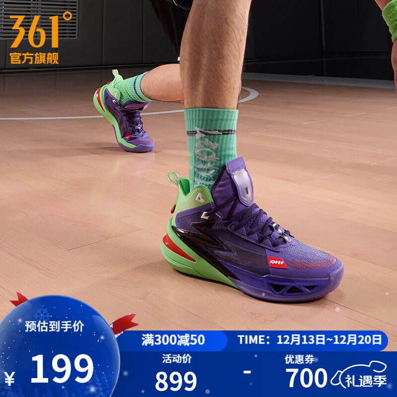 361°男运动鞋【BIG3 5.0 PRO】约基奇同款碳板减震实战专业篮球鞋 JOKER 42.5