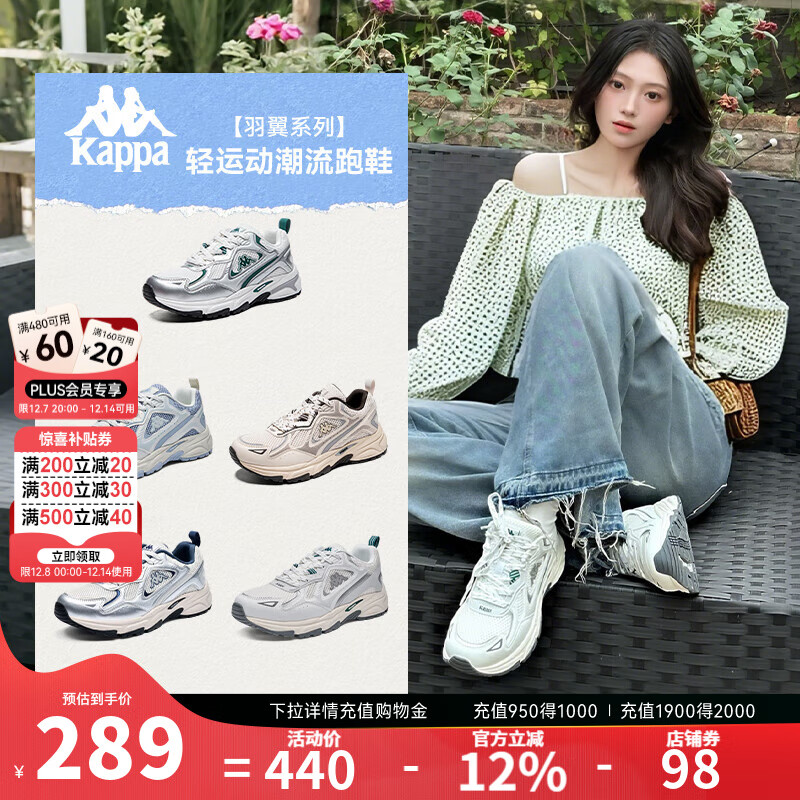 卡帕卡帕女鞋厚底老爹鞋女2025夏季新款网面透气休闲鞋增高运动鞋子女 经典白/冷灰色 38