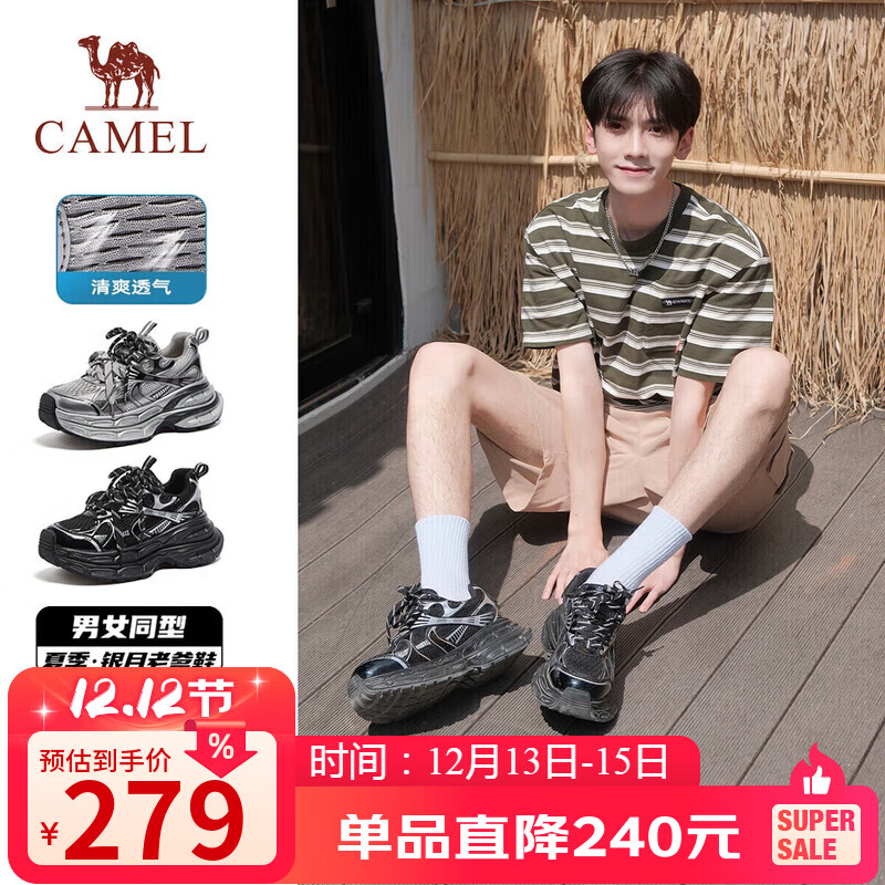 骆驼（CAMEL）老爹鞋男款银月舒适厚底增高休闲鞋 L24A283742AM 黑/银 38 