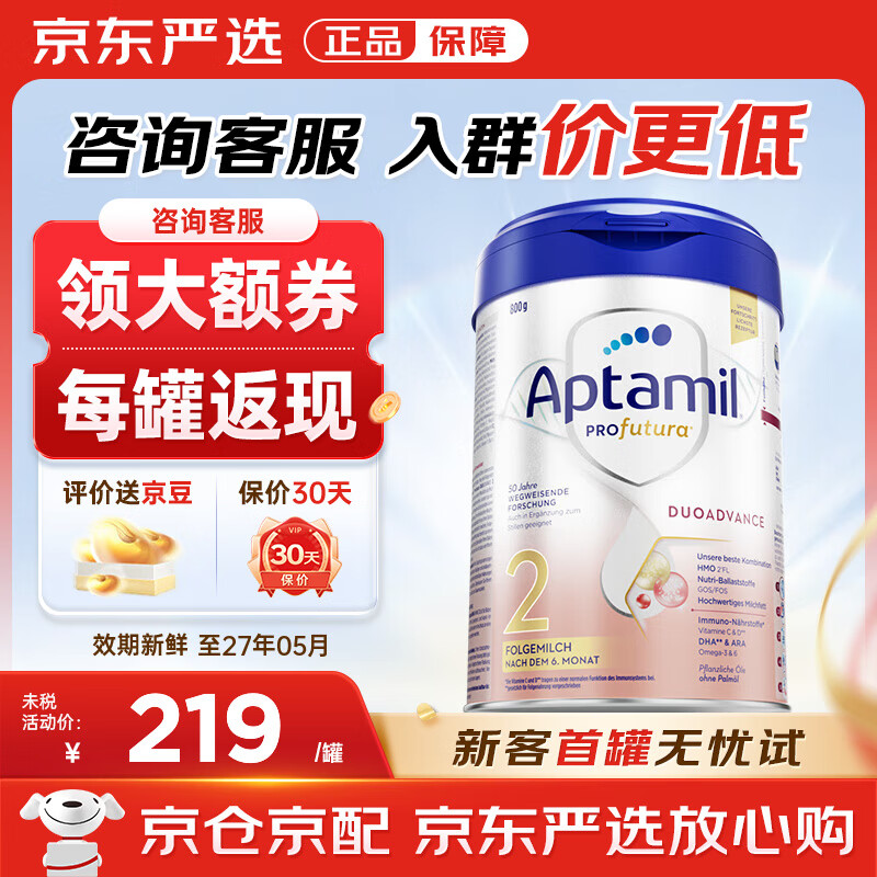 Aptamil ¹׽ε°׽1preξӤ׶̷ °׽2800g
