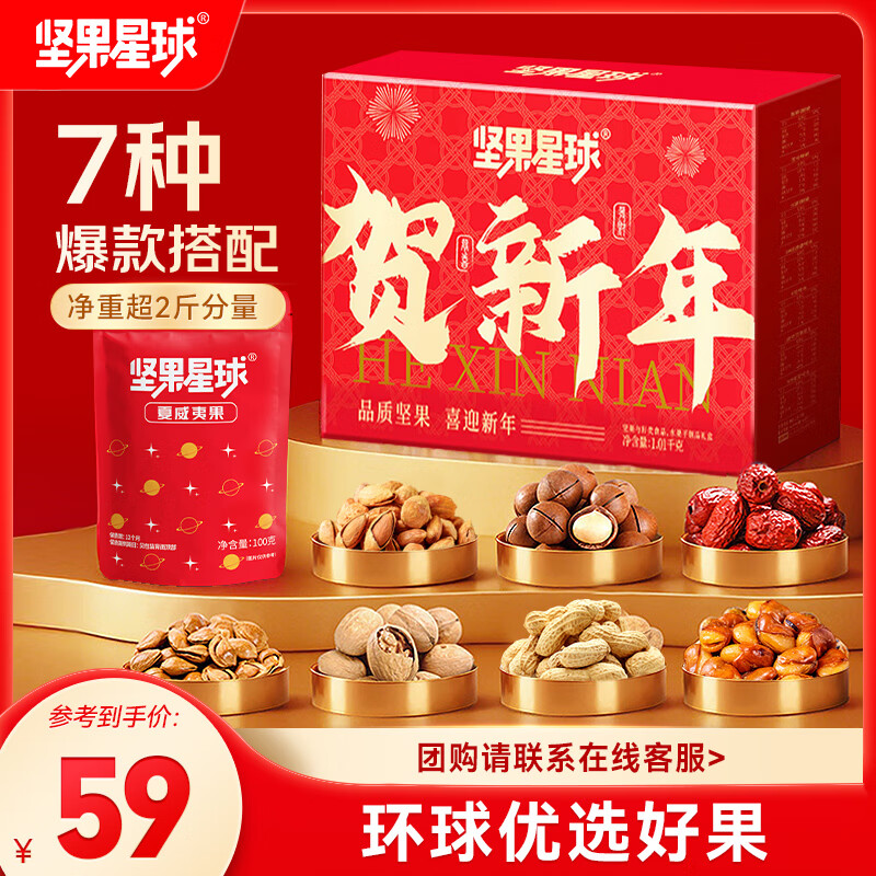 �������SSÿ�ռ�������� ��ϼ������������ʳ��������߶�������� ��7����ζ��������������1010g45Ԫ