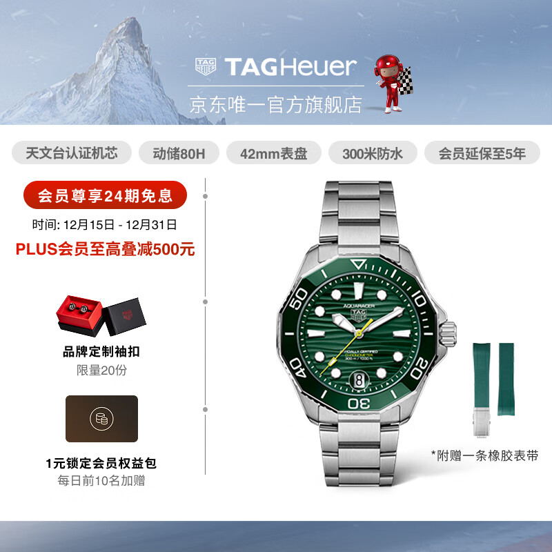 泰格豪雅【圣诞礼物】TAG Heuer泰格豪雅手表官方旗舰店竞潜系列日历手表 WBP5116.BA0013