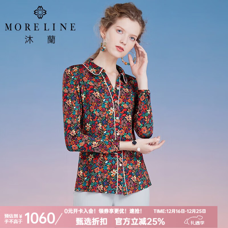 MORELINE沐蘭冬季新款OL通勤修身碎花長(zhǎng)袖襯衫女百搭襯衣上衣 克紅花 S 36