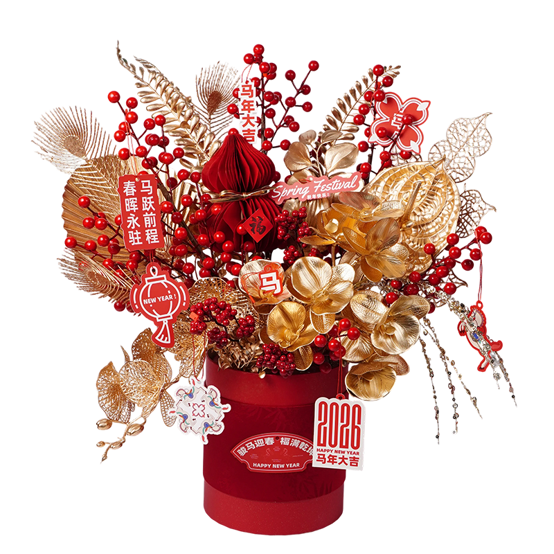京东鲜花 新年装饰摆件蝴蝶兰年宵花福桶2026马年元旦春节乔迁布置