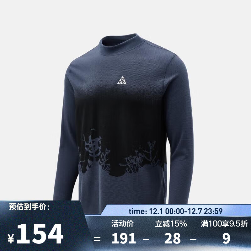 ͿˣNIKEϲ˶K ACG LS WAFFLE TOP GXT HQ9593-437 L 152.45Ԫ