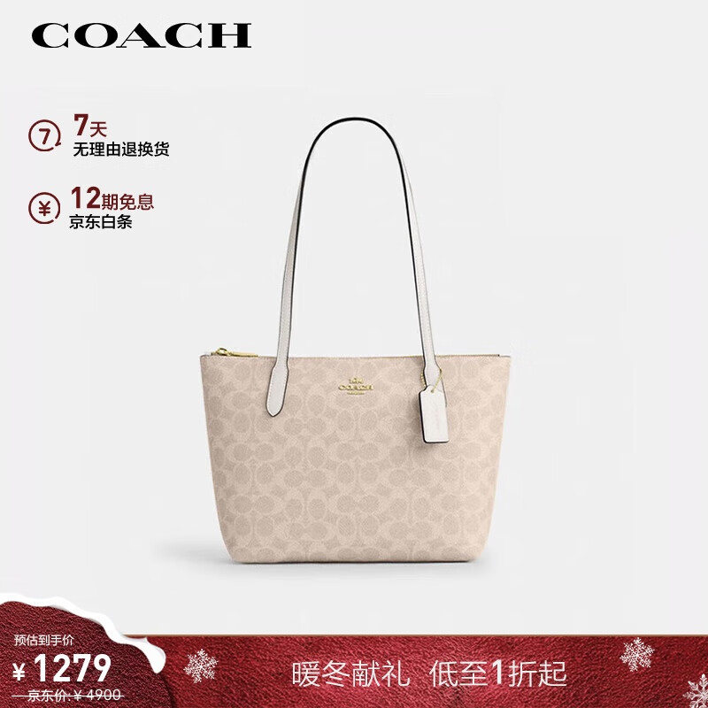 ޢ�ۣ�COACH����Ʒ��ֱ����ŮʿFIONA24���ᵥ�����ذ�CBT18ʥ������