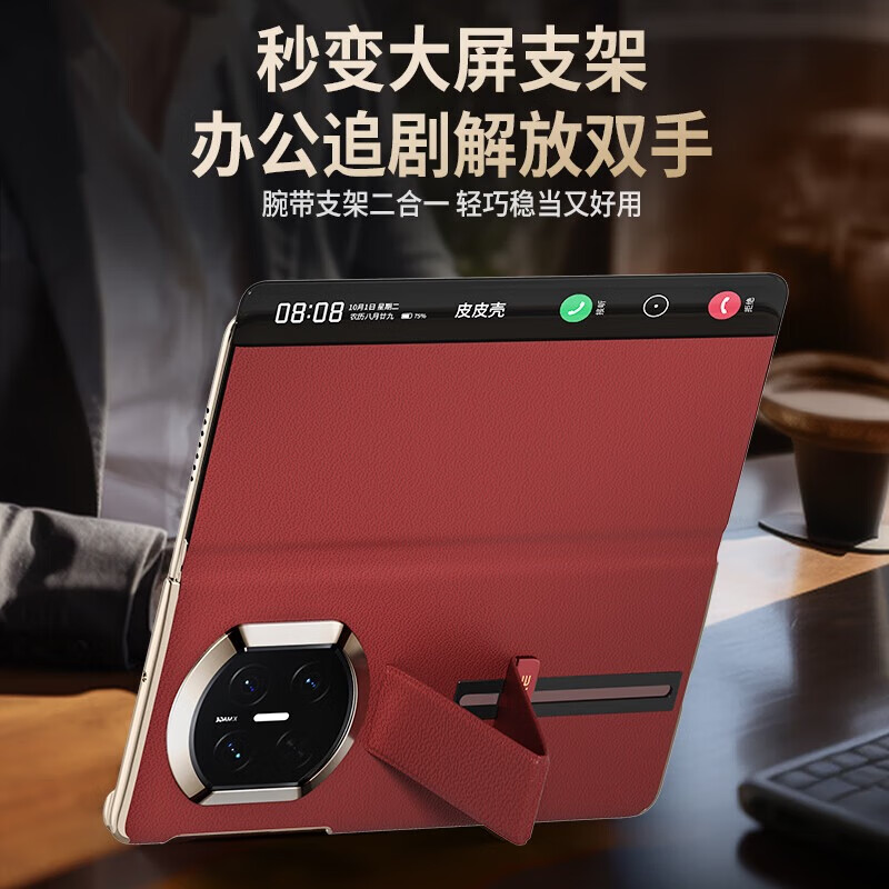 皮皮壳【京仓速发】适用于华为MateX7手机壳 折叠屏360°全包防摔腕带真皮智能翻盖新升级X7保护套 【蒂芙尼蓝】升级360°全包丨腕带支架 华为MateX7