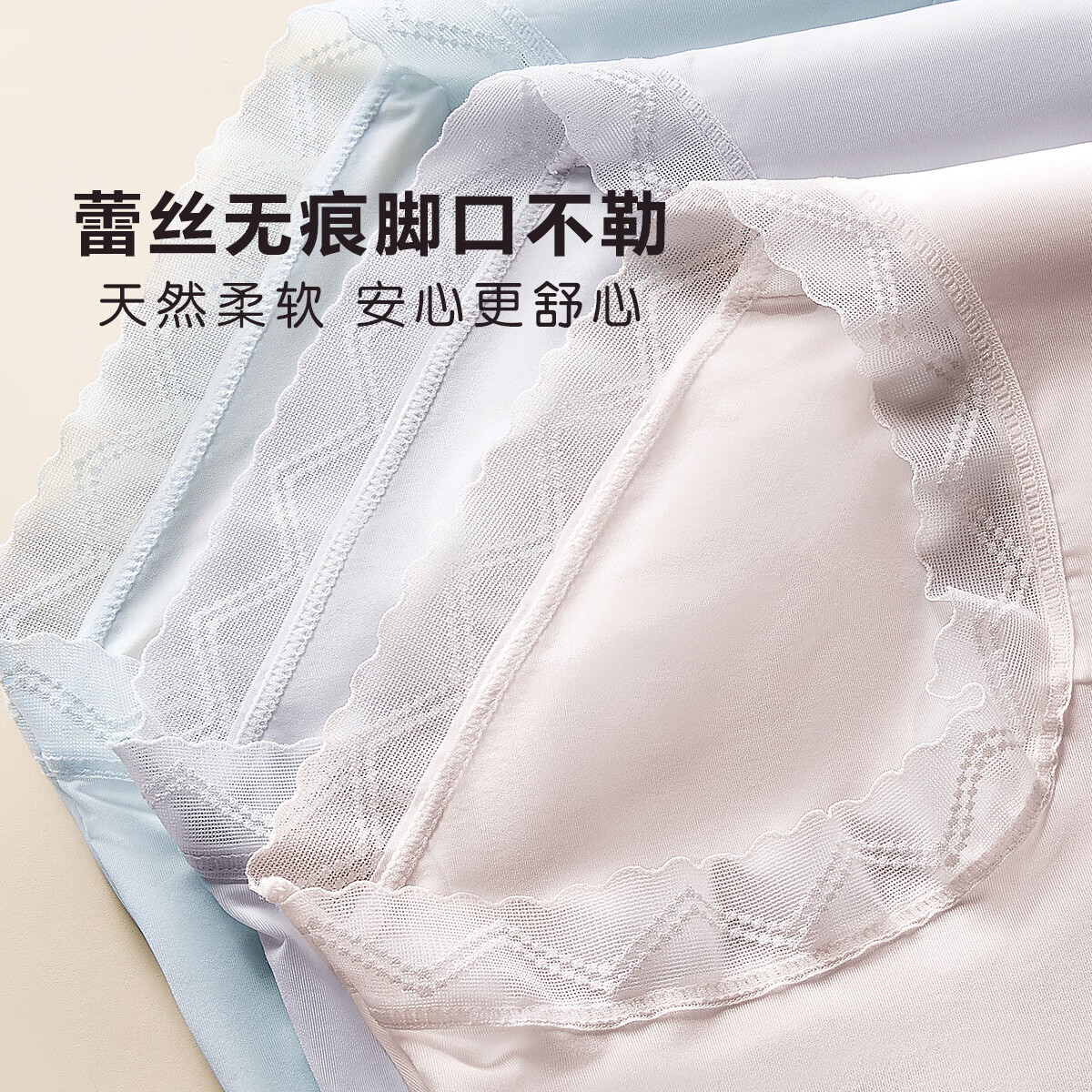 芬腾可安7条【含桑蚕丝聚乳酸抑菌里料】超弹无痕中高腰三角女士内裤女 组合一(浅肤，蓝色，草绿，浅粉，浅灰，绿色，嫩黄) XL ((码数偏小，建议拍大一码)