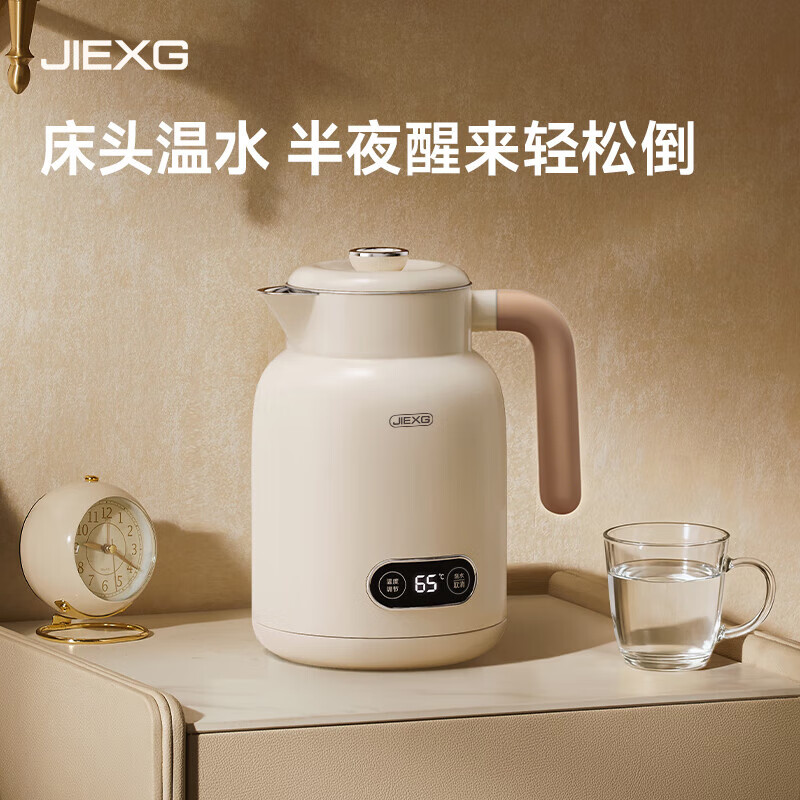 JIEXG电热水壶 烧水壶 智能烧水不锈钢电热壶电水壶开水壶全自动恒温保温一体无缝内胆 1.2L 【六档恒温保温】升级316无缝内胆