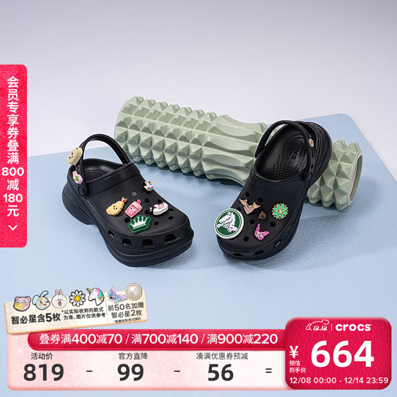 ۣCROCS̴ͬŶЬŮЬϵЬС㶴Ь206302 ɫ-001(Ǳ) 38 (240mm) 624Ԫ