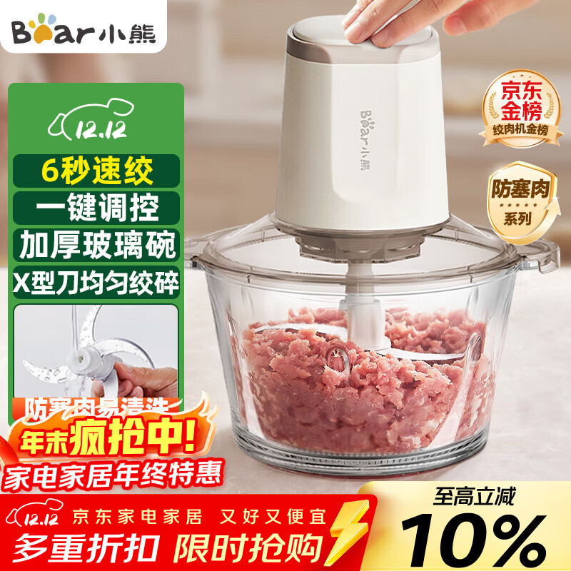 СܣBear ڻ  ʲ˶๦һʳػ QSJ-E03C8