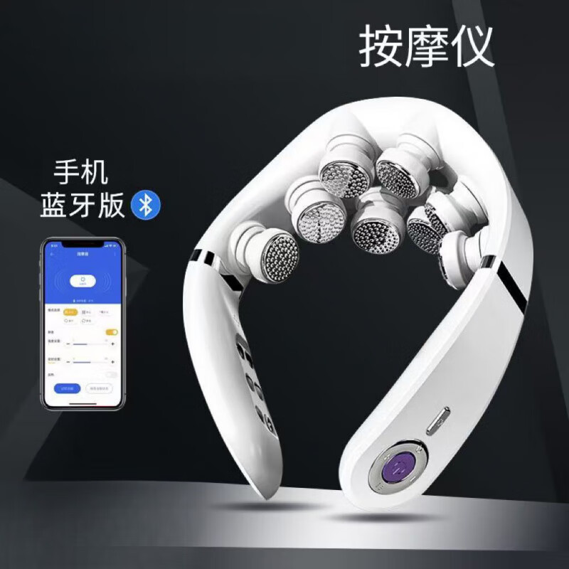 颈椎腰椎按摩器颈椎按摩器肩颈按摩仪颈椎按摩仪器自动颈部礼品 【经典白】8D+热敷+遥控