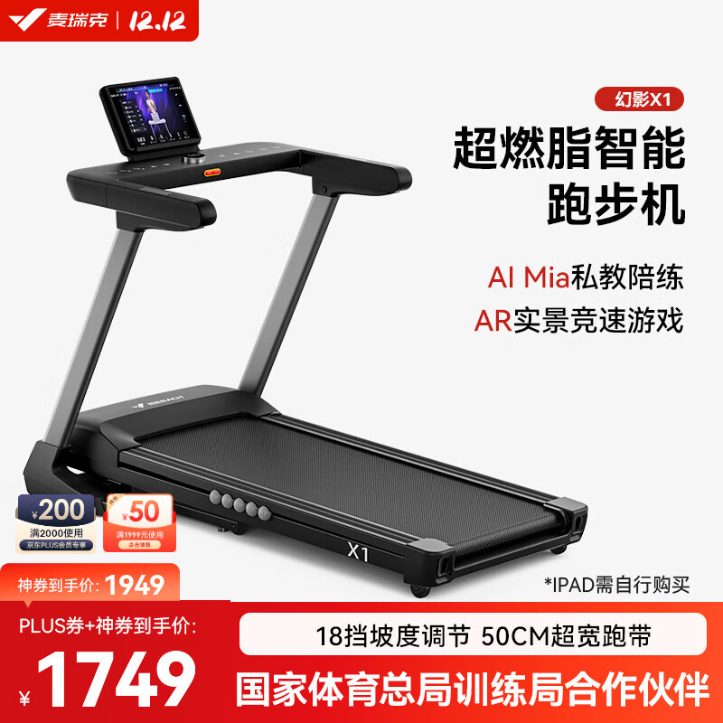 ˣMERACHܲͥø߶ܿ¾۵߲ ӰX1 TOP¿/ܿ/18¶ 1656.65Ԫ()