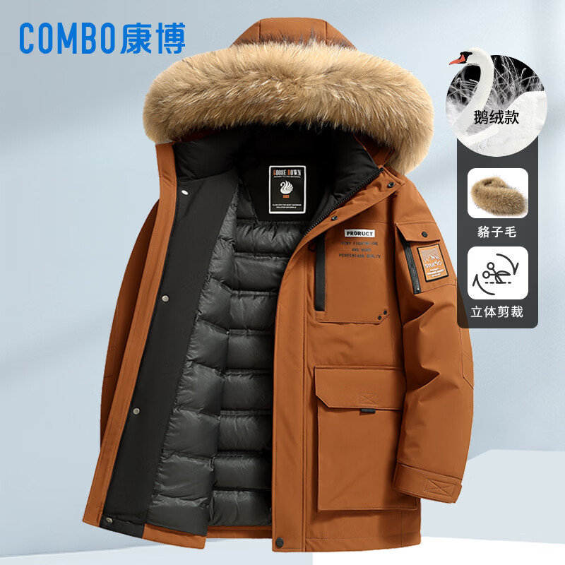 康博羽绒服男中长款冬季情侣款加厚连帽户外工装鹅绒外套 燕麦色 190