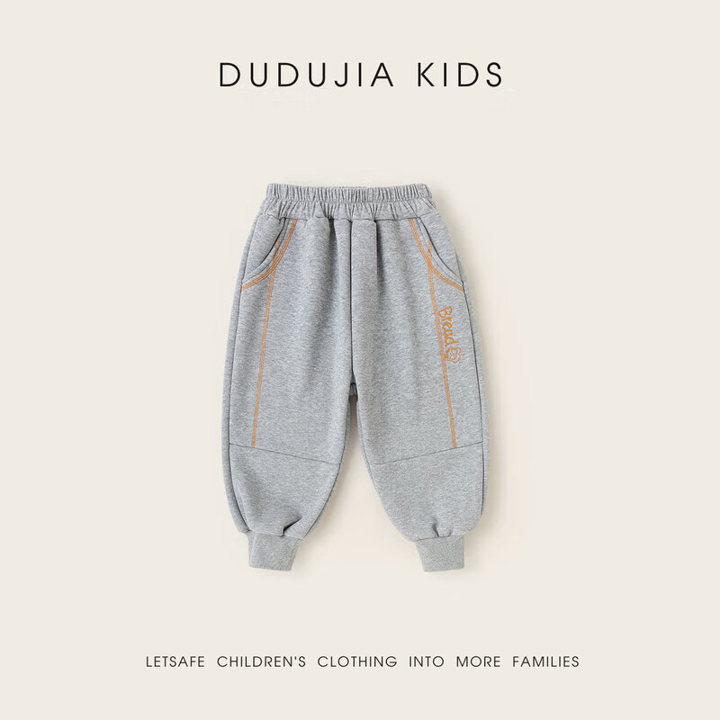 嘟嘟家男童裤子加绒秋冬儿童长裤冬装宝宝童装加厚运动裤女童休闲裤洋气 炭灰色 110