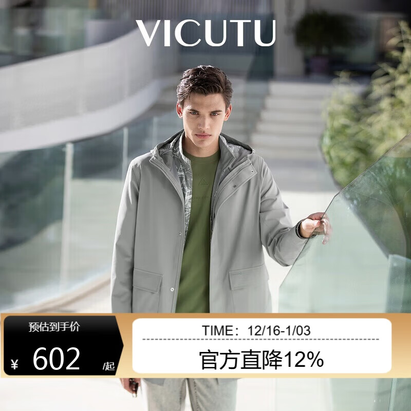 ���ɶࣨVICUTU����ʿ����ʱ���������пɲ�ж����VRS23142991 �װ� 190/104A 506.58Ԫ