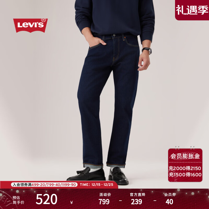 Levi's��ά˹��ʿ502׶�����������ʽ����ins����ʱ��ԭɫţ�п� ţ���� 28 (32) 459.23Ԫ