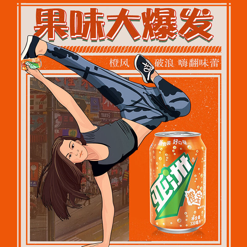 ���ޣ�ASIA��������֦����ζ��ˮ̼����������ˮ330ml*6�� ����ζ��ˮ330ml*6�� 13.9Ԫ