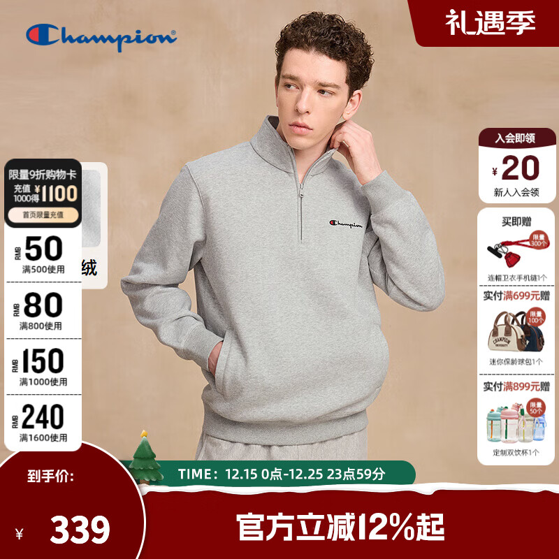 Champion冠军套头卫衣男2025秋季新款刺绣加绒保暖半拉链立领情侣 浅灰色 XL