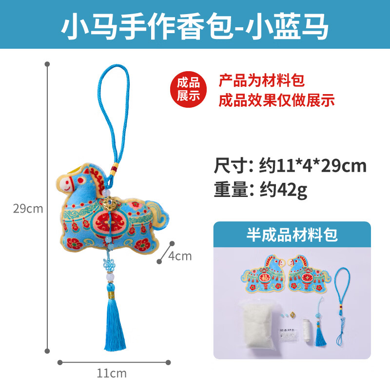 �������괺��Ԫ��С����������ֹ�diy��ͯ���ϰ������׶�԰װ�� С���������-С���� 2026���¿� 6.9Ԫ