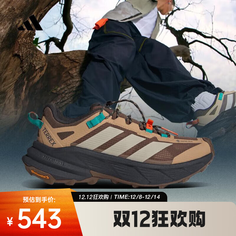 阿迪达斯 （adidas）2025年男女TERREX FREEHIKER SL GTX自由人户外运动徒步鞋 JP6866 42.5