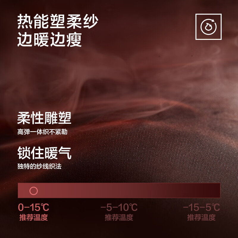 有棵树植物暖暖衣保暖内衣男款秋衣秋裤情侣保暖套装秋冬季贴身打底女士 【塑身带杯垫-女款】静谧黑(建议拍大一码) XL