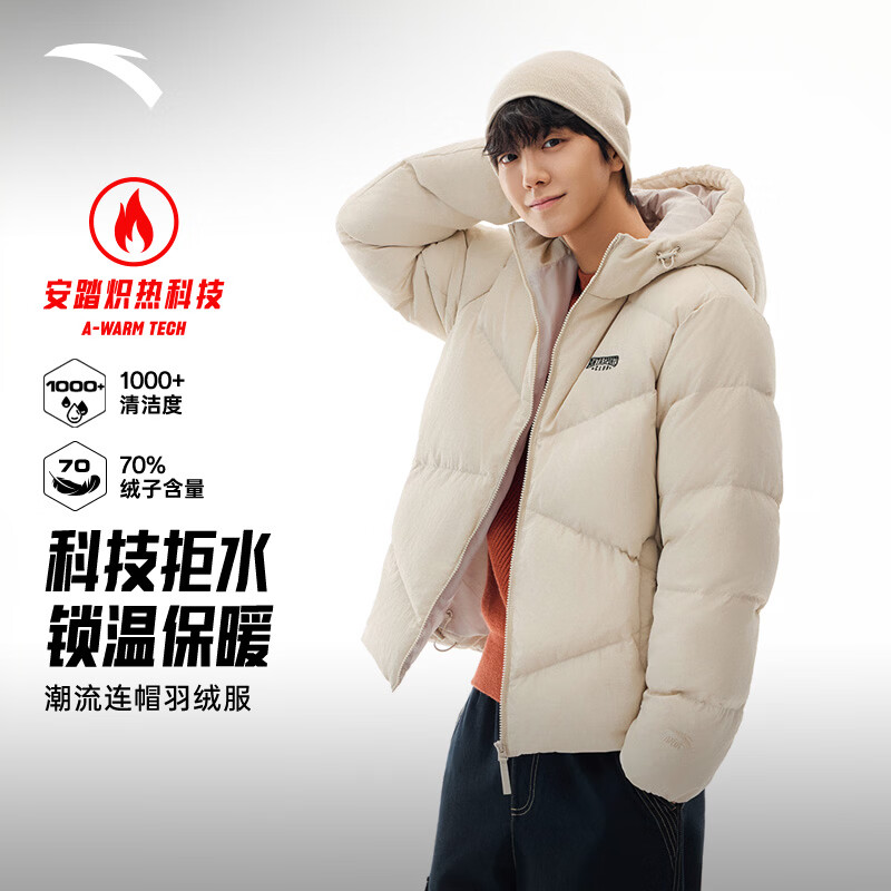 安踏防泼水羽绒服男冬季新款休闲潮流连帽短款棉服保暖外套152618902 【防泼水】素雾灰-1 [70%鸭绒] S (男165)