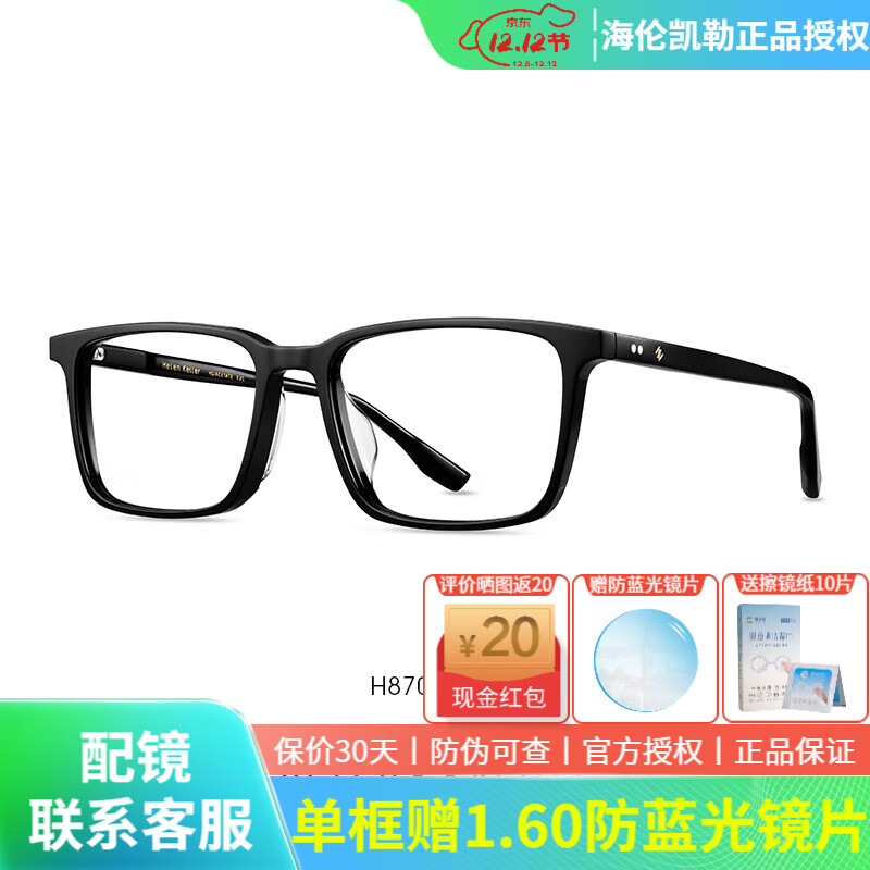 ׿22¿۾зӷ۾H87013 H87013C1 人ʵ 378Ԫ