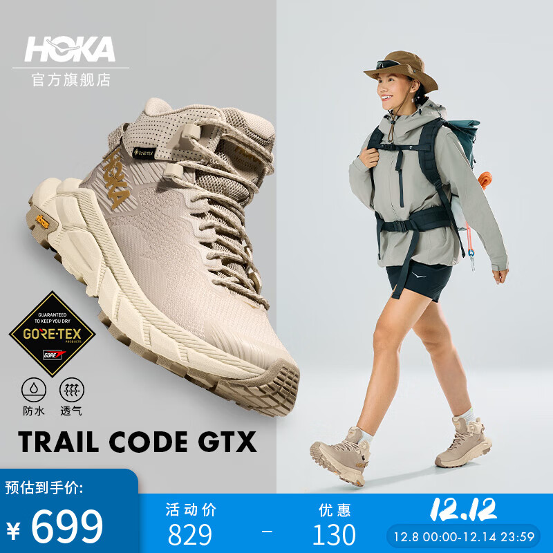 HOKA男女款冬中帮轻量舒适防水徒步登山鞋TRAIL CODE GTX户外防滑耐磨 橡木白/亚麻色-女 37