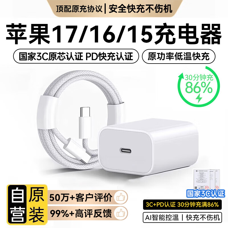 ���ڲ���������ͨ��ֱӪԭװح����100W+��ƻ�����������ԭװƻ��17/16/15���ͷ45W�����ؿ����װ����������� ��ƻ��17-15ר�á�45W�������װ-1�� ��ȫ��֤���˻� 46Ԫ