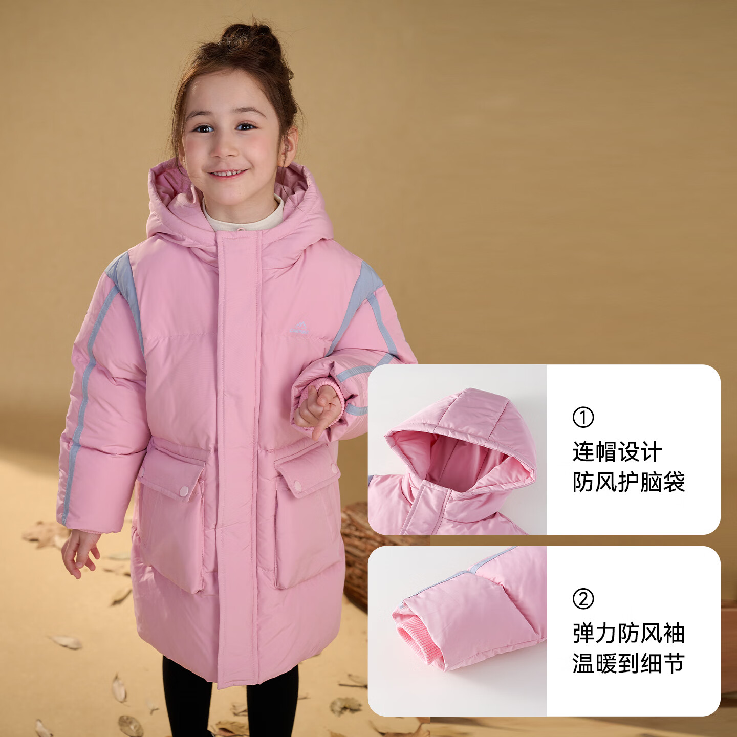 棉花堂（cottontown）棉花堂童装儿童加厚中长款棉服外套男童运动连帽冬季女童保暖棉衣 粉色 130 130/64