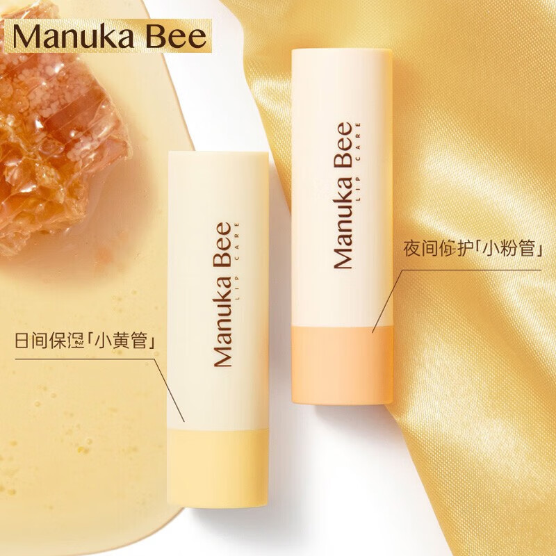 小蜜坊(manuka bee) 麦卢卡蜂蜜润唇膏女滋润保湿补水秋冬防干裂死皮