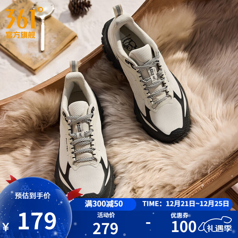 361°男鞋运动鞋逐寒雨屏秋冬季防泼水防滑鞋户外徒步登山越野跑步鞋 燕麦奶/曜石黑【评价有礼】 42