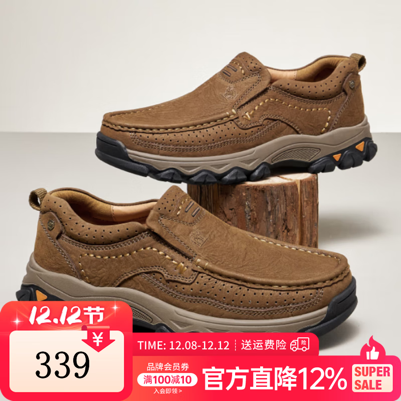 骆驼（CAMEL）男鞋新款韧磨砂牛皮止滑耐磨乐福套脚经典休闲皮鞋男 G13A307157咖啡 40