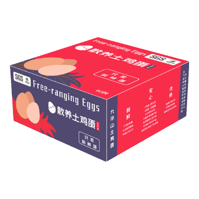 ���ڲ������Ż�ɽ�ʼ���30ö60ö���װ��������ѡ��ö45-50g ��ѡ������60ö������6� 39.9Ԫ