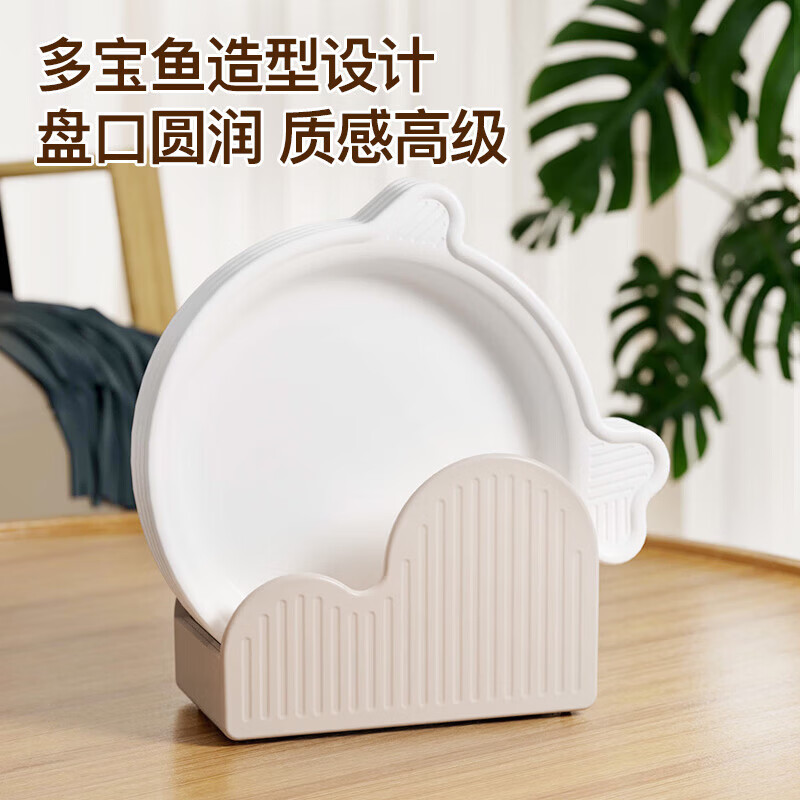 sungsa【精选好物】吐骨碟家用吐骨头小碟子轻奢高级感餐桌零食水果垃圾 鱼形吐骨碟【4个装+底座】