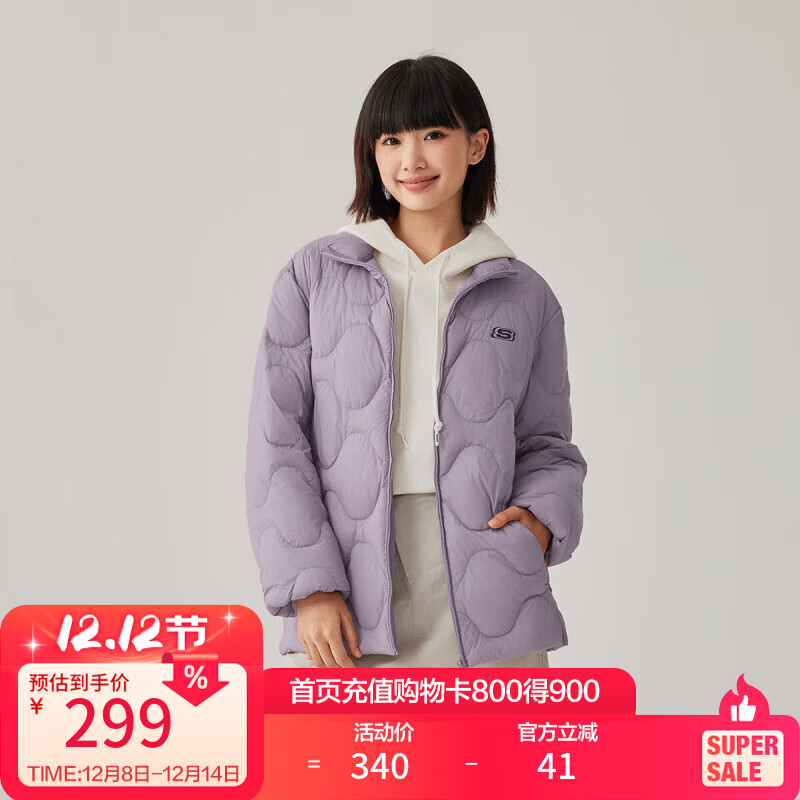 斯凯奇【舒适柔软】25冬男女同款羽绒外套梭织短款羽绒外套日常百搭 海雾粉/05WA XS