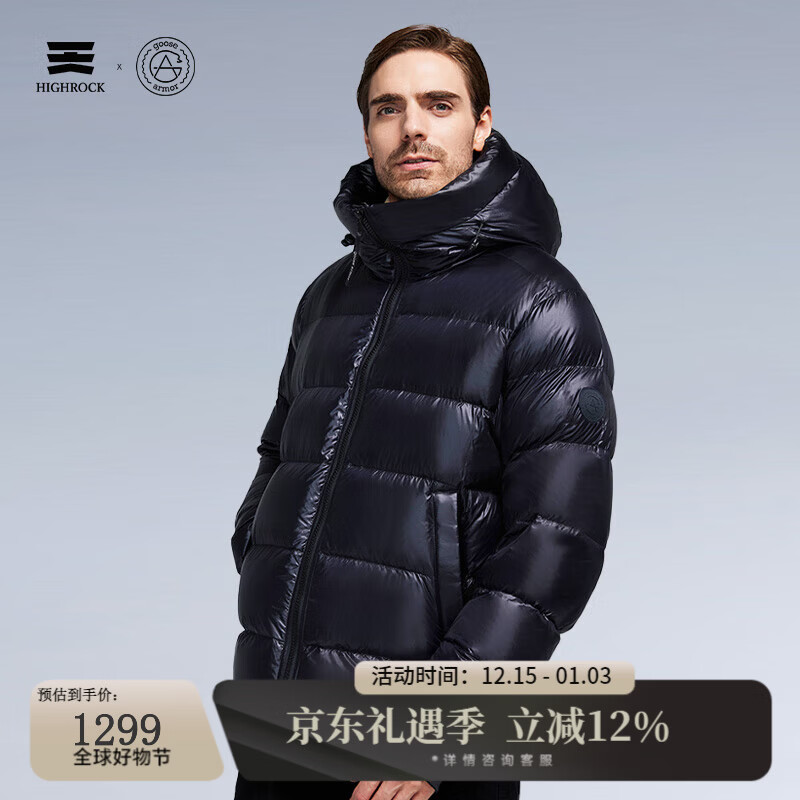 天石鹅铠甲白鹅绒羽绒服男士轻暖女士中厚冬季东北严寒外套2.0版G306 黑色 男女同款 2.0升级 L 175/96A